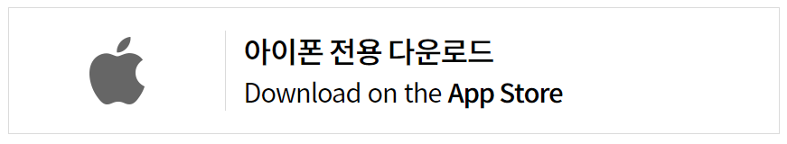 경희의료원 예약방법 대리처방 주차장안내