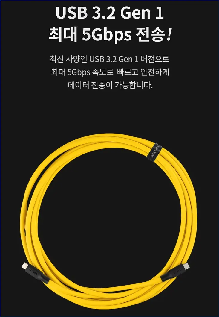 USB3.1표기예시-1