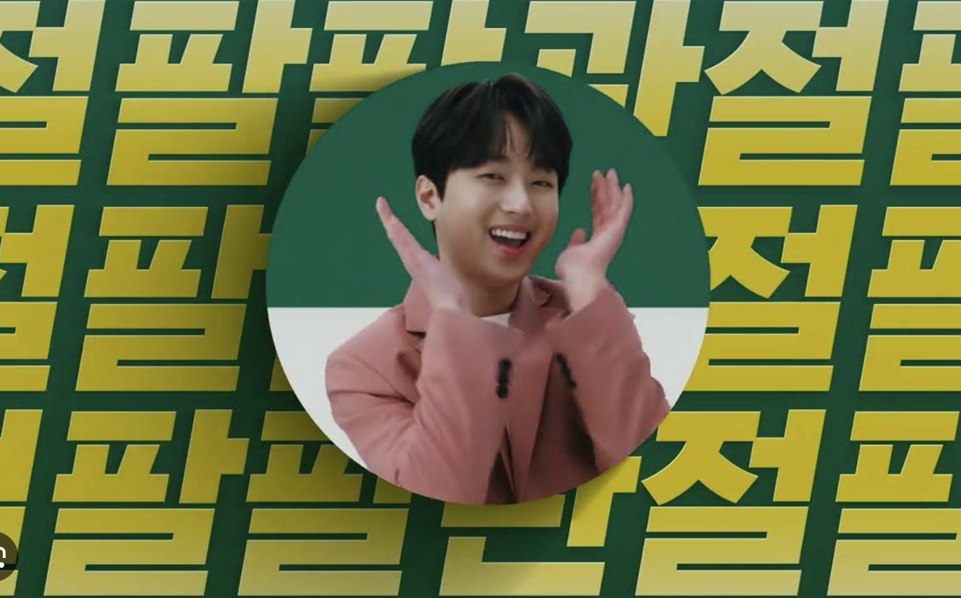 이찬원 광고