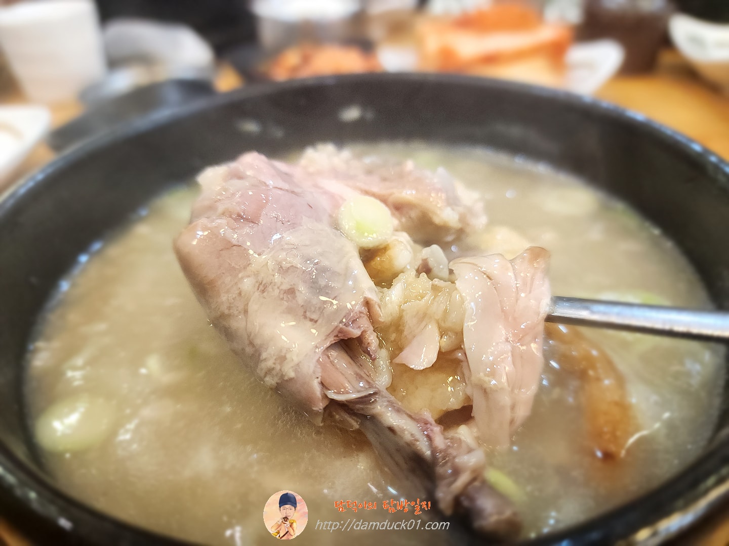 누룽지반계탕