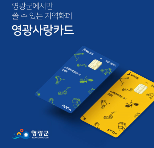 민생경제회복지원금 1인당 50만원 지급, 신청방법 총정리