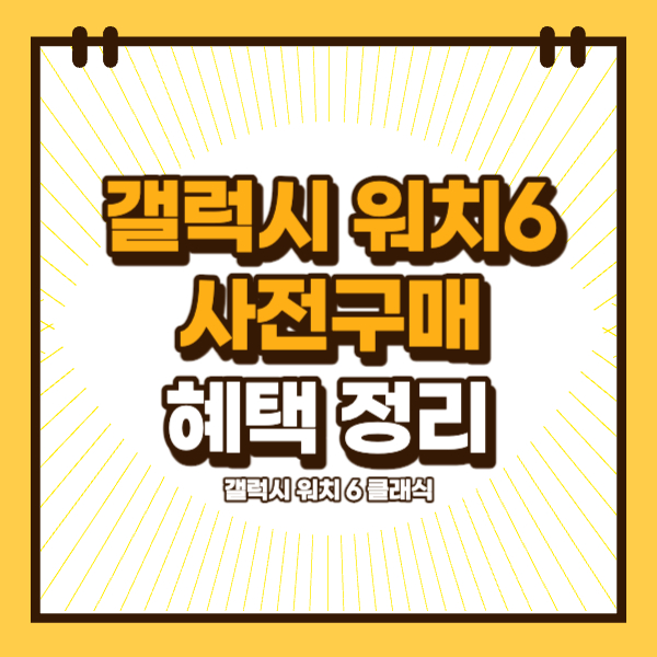 섬네일