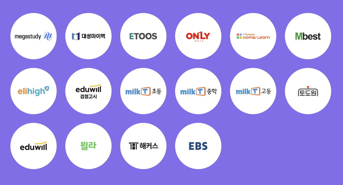 서울런 온라인 플랫폼 관련사진2