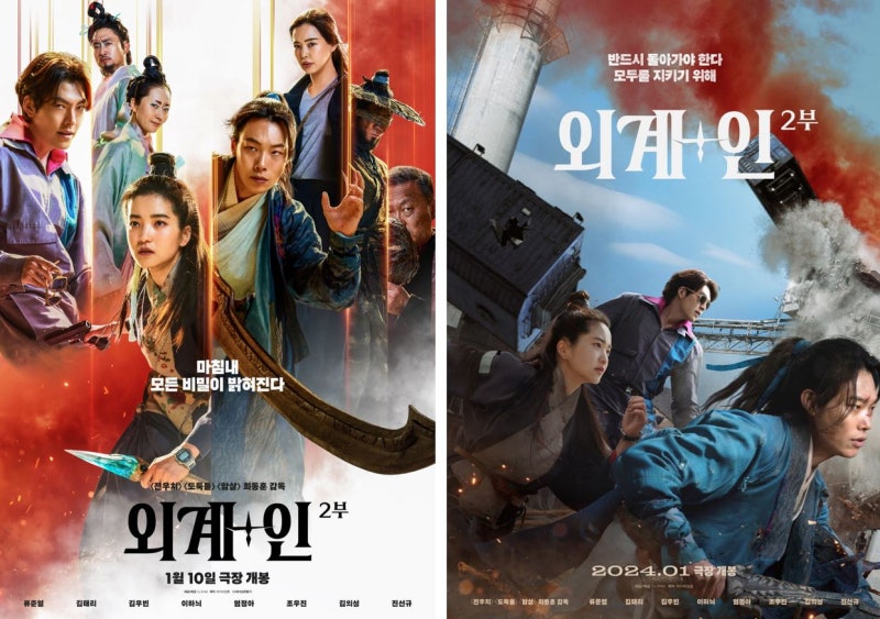 2024년 한국 개봉 영화 상반기 흥행 순위 파묘 범죄도시4