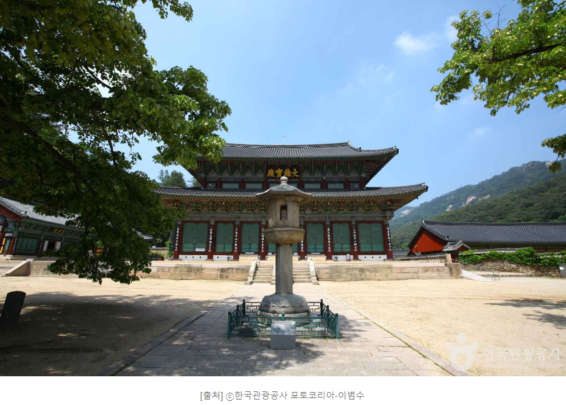 보은 법주사