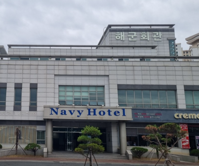 부산 남구 군마트