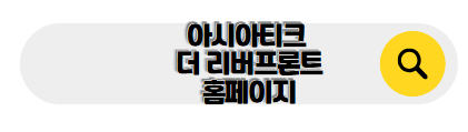 방콕 신혼여행