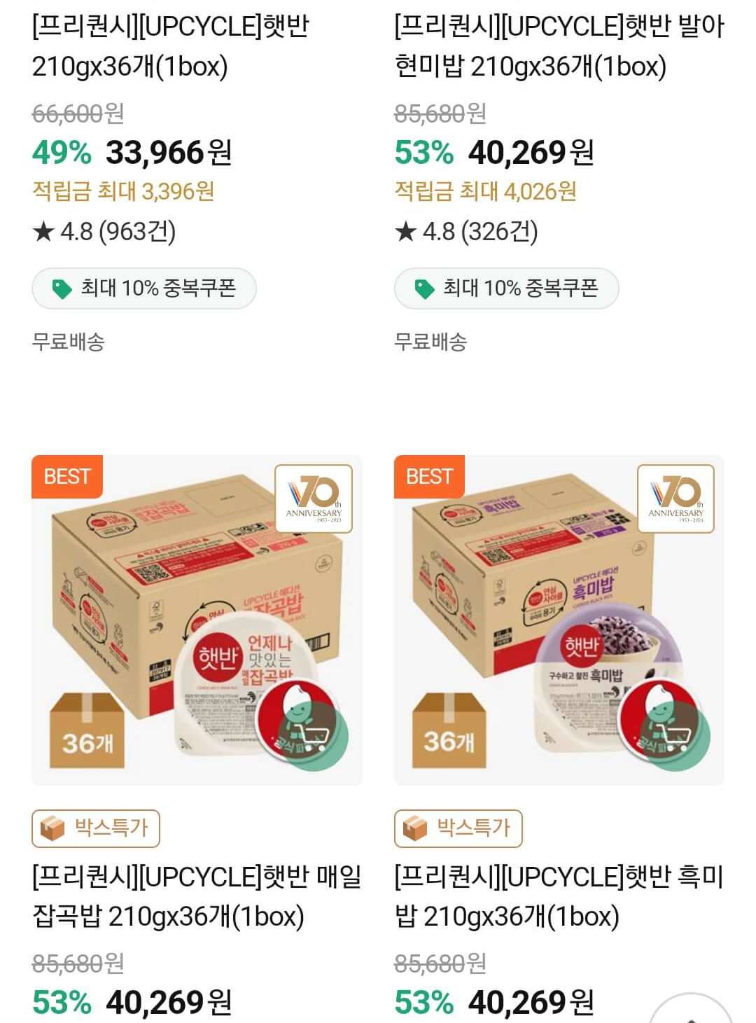 씨제이 더 마켓
