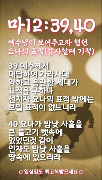 회개 기도문 모음 Best 3 정리_19