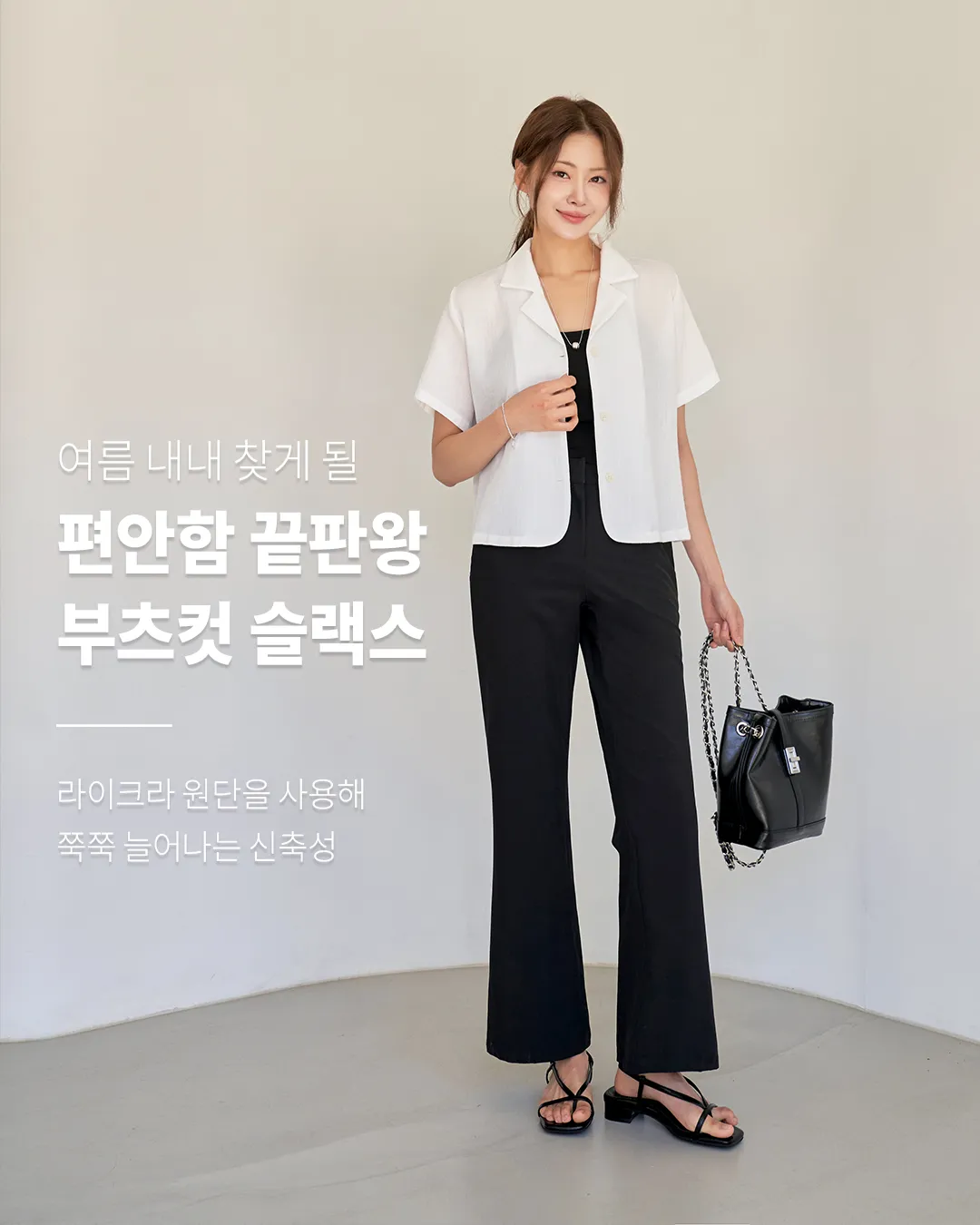핑크시슬리 살펴보기 7