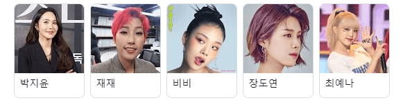 여고추리반-출연진-박지윤-재재-비비-장도연-최예나-5명