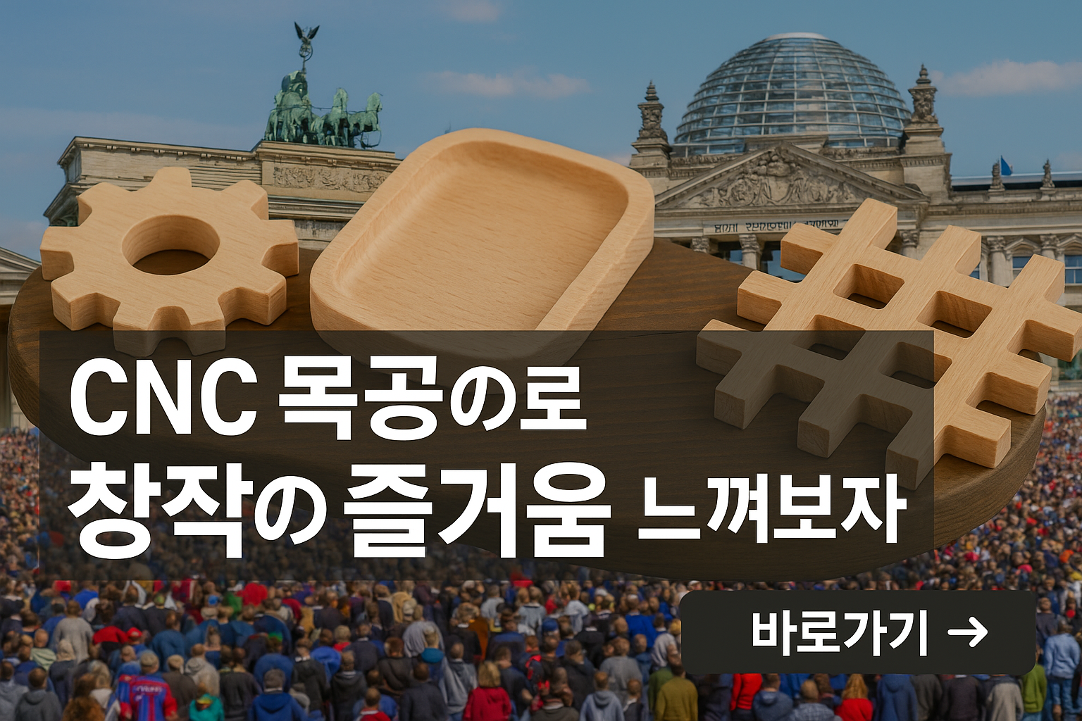 오픈빌드