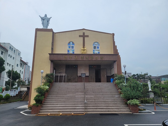 대전 성남동성당