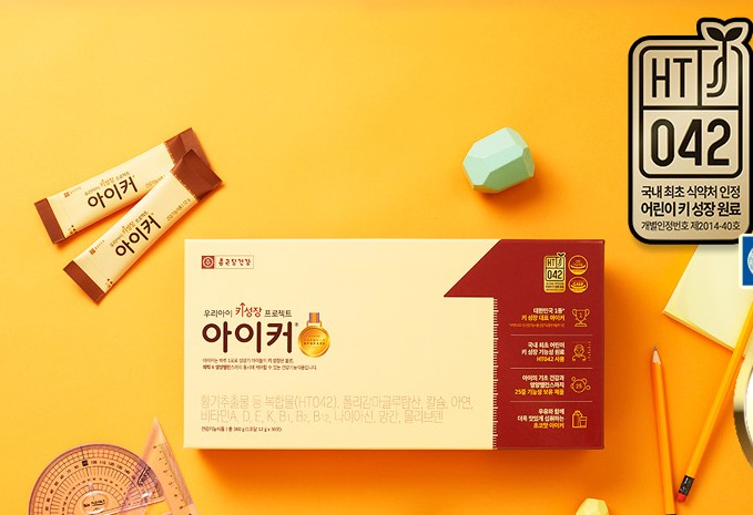 종근당-건강-아이커-박스와-낱개-포-사진입니다.