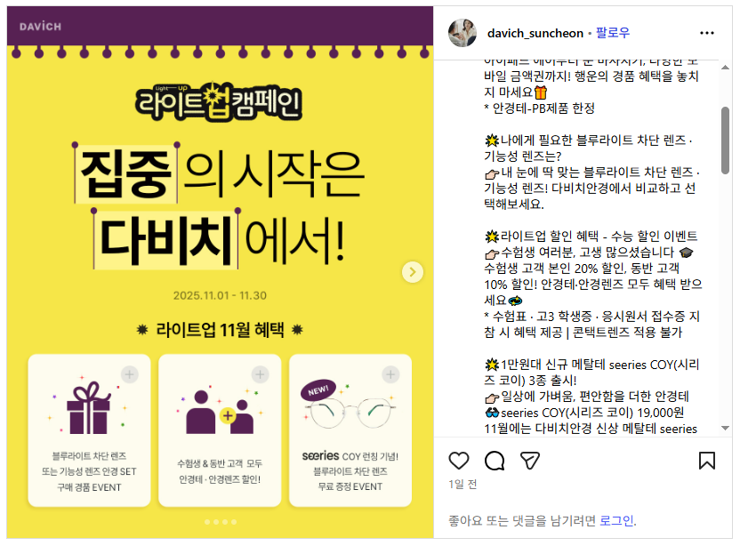 2026 수험생 63빌딩 다빈치 할인 총정리