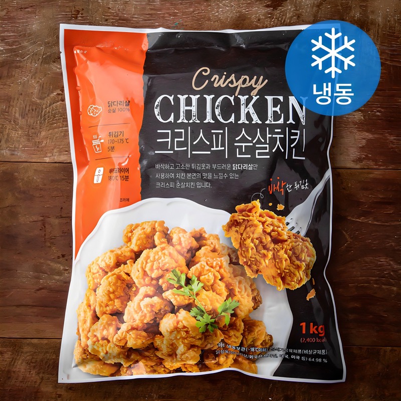 [로켓프레시] 크리스피 순살치킨 (냉동)