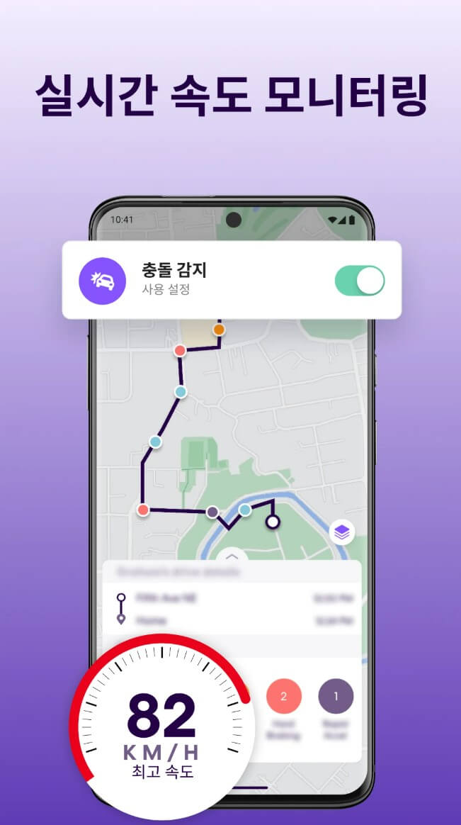 Life360 – 부모에게 최적화된 '가족 위치 관리 앱'