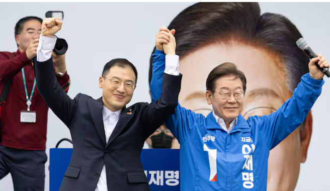 이재명 개헌 공약