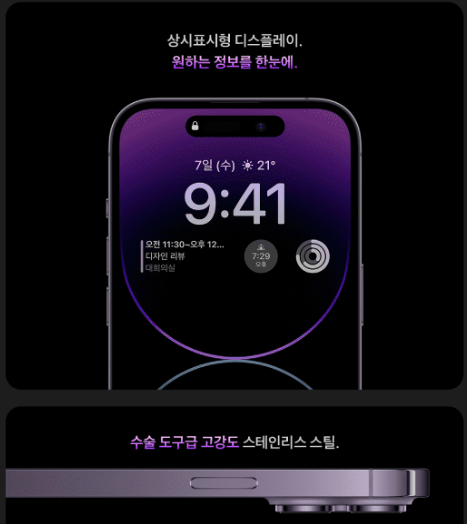 아이폰14 PRO 프로맥스 사전예약 쿠팡 선택 주요 특징 정리 가격 확인 - undefined - 모든 영역 아이폰14 PRO 프로맥스 사전예약 쿠팡 선택 주요 특징 정리 가격 확인 - undefined - 모든 영역