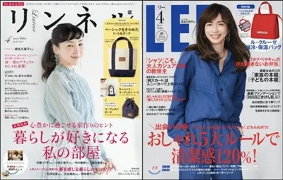 2025년 4월 잡지부록 종류별 꿀템_1