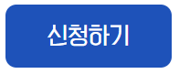 서울청년문화패스