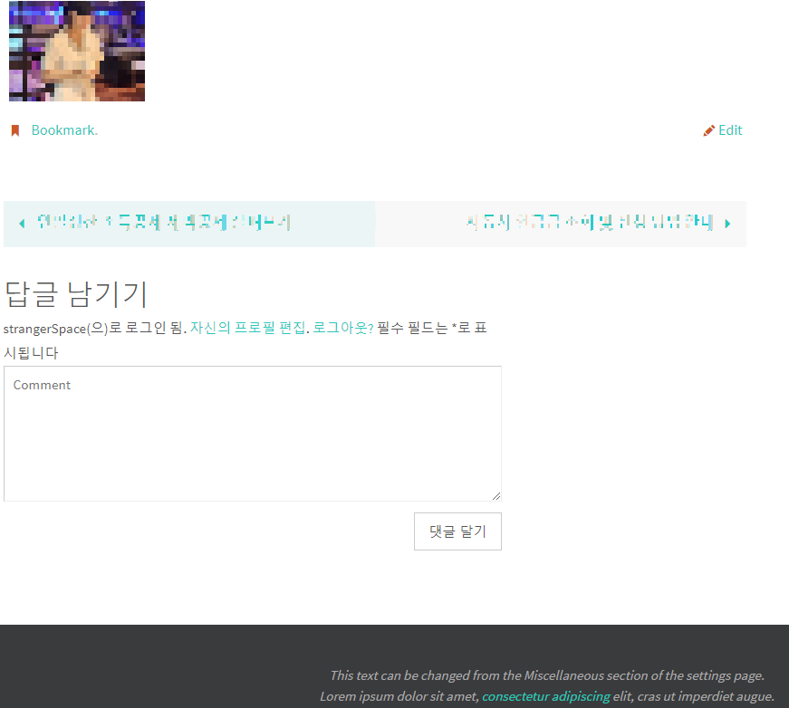워드프레스에서 &quot;Comments are closed&quot; 문제 해결