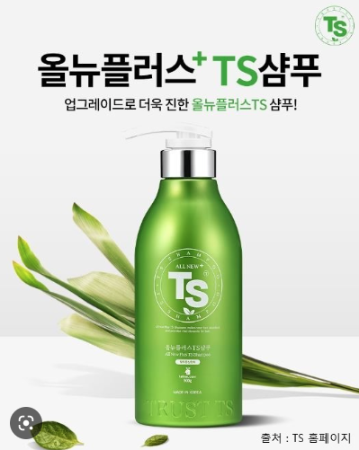 TS 올 뉴플러스 TS샴푸