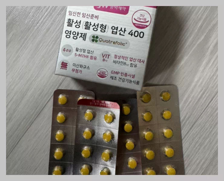 JW중외제약 활성 엽산 400 영양제