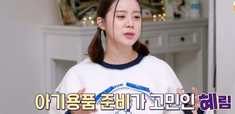 원더걸스 혜림