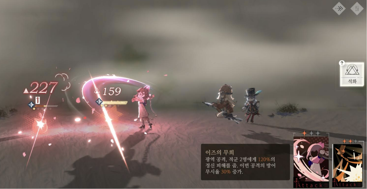 리버스 1999 리세마라