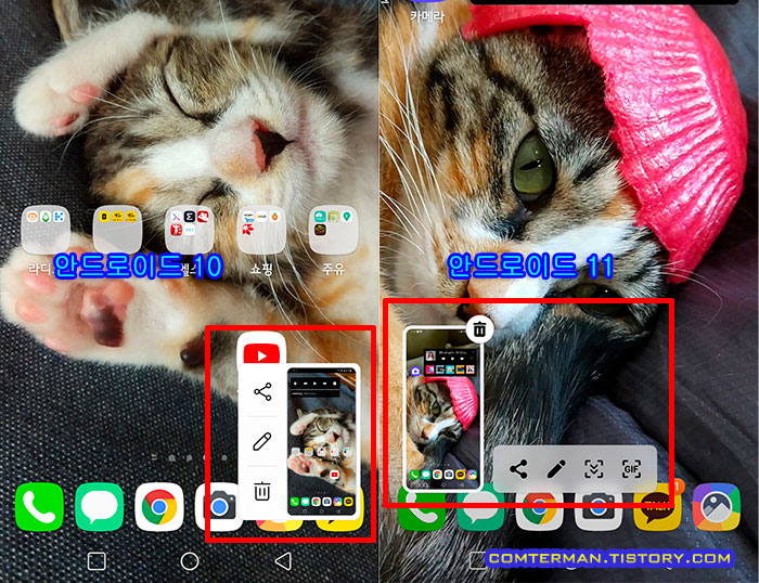 LG V50S 안드로이드11 업데이트 소감