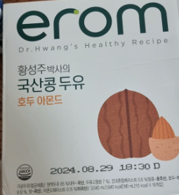임실 충경마트