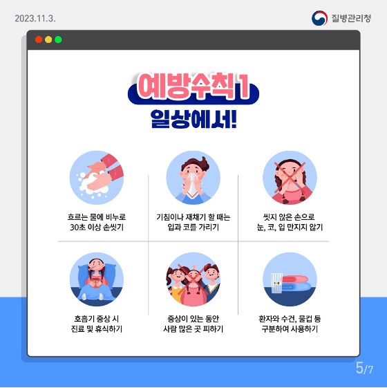 마이코플라스마, 폐렴 전염성, 폐렴에 좋은 음식 2