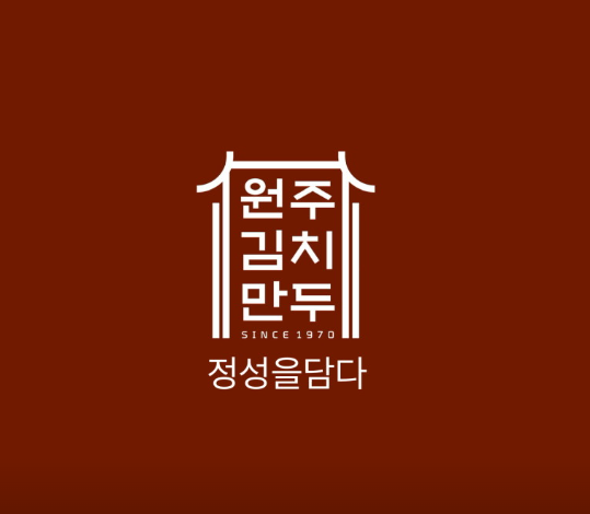 원주김치만두 가게 정보