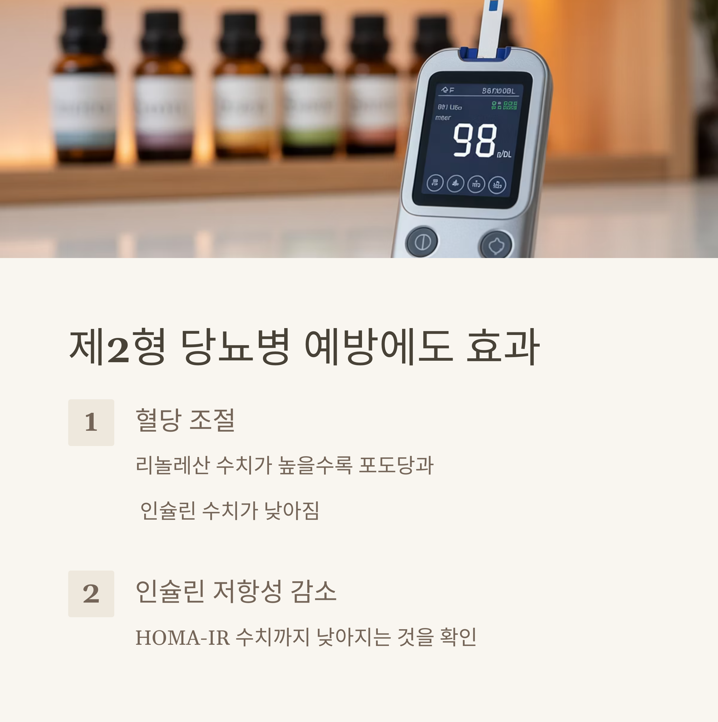 씨앗기름(종자유) 이 기름이 기적의 명약