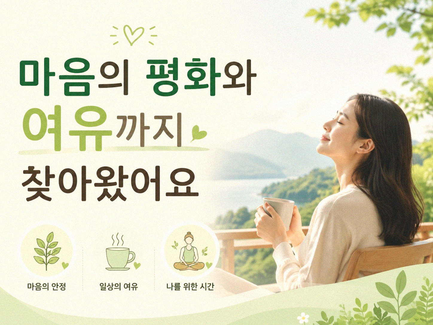 반려동물 발자국 매트 사용, 이것이 달라졌어요