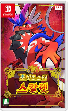 2024년, 놓치지 말아야 할 닌텐도 스위치 게임 Top 5 추천