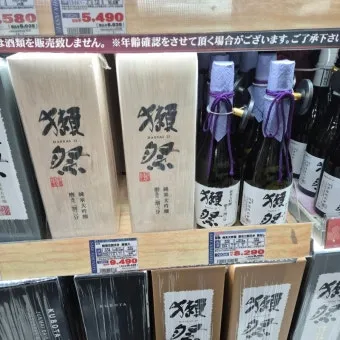 닷사이23 면세 가격 일본 구매 후기 완벽 쇼핑 가이드_26