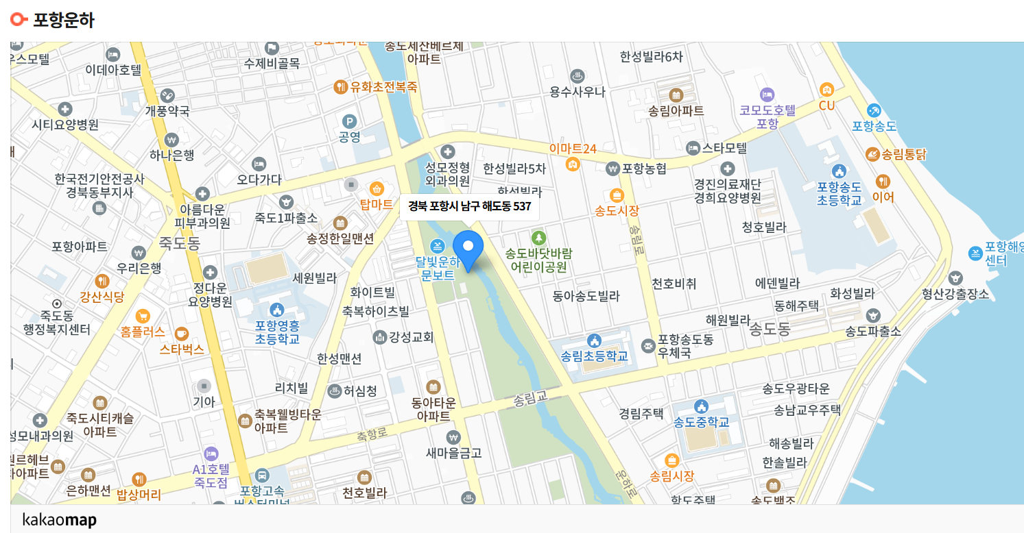 2025 포항국제불빛축제