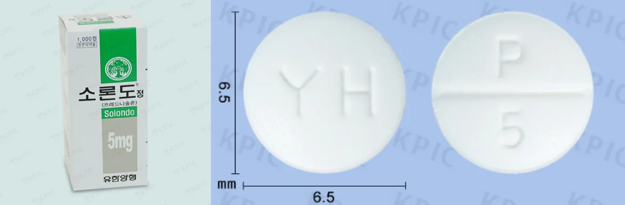 소론도정-부작용