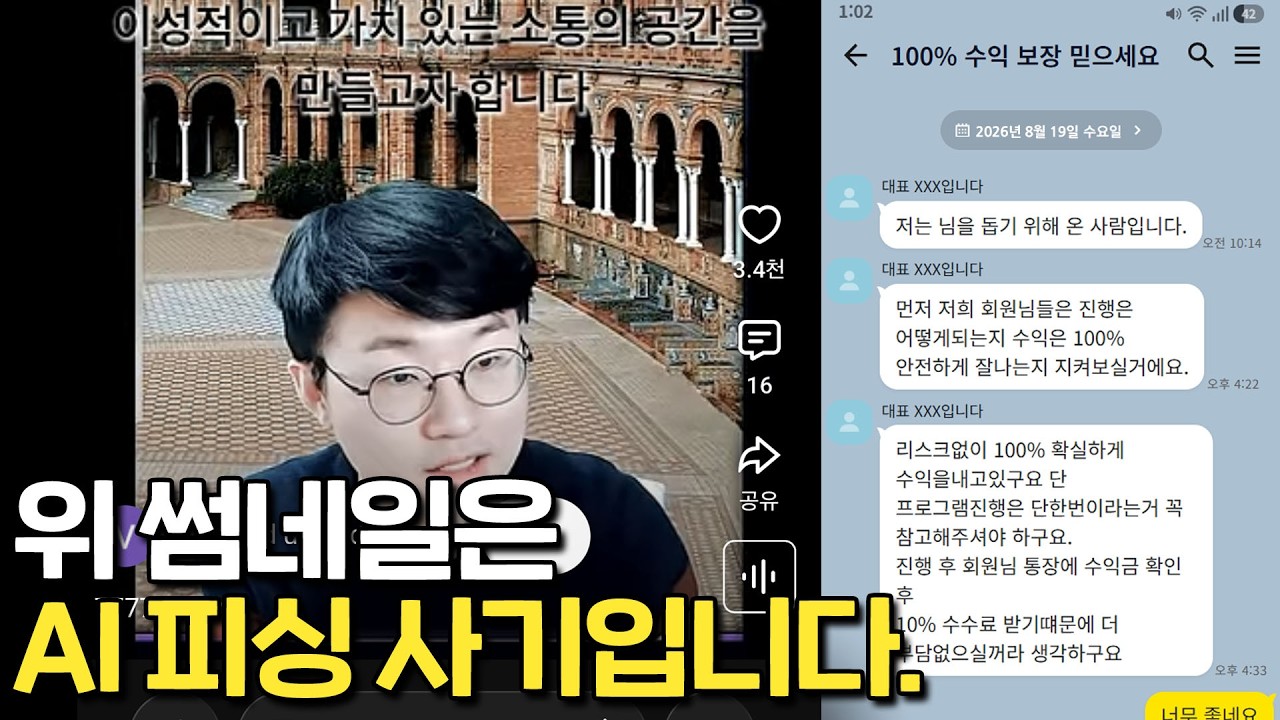 영상 썸네일