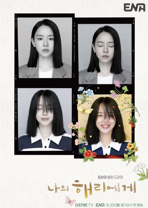 [드라마 다시보기 추천] 지옥에서 온 판사 몇부작, 원작, 작가, 등장인물, 인물관계도, OTT 플랫폼