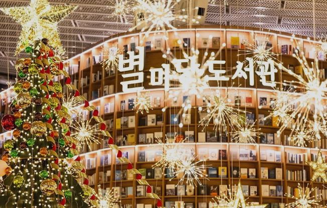 크리스마스트리