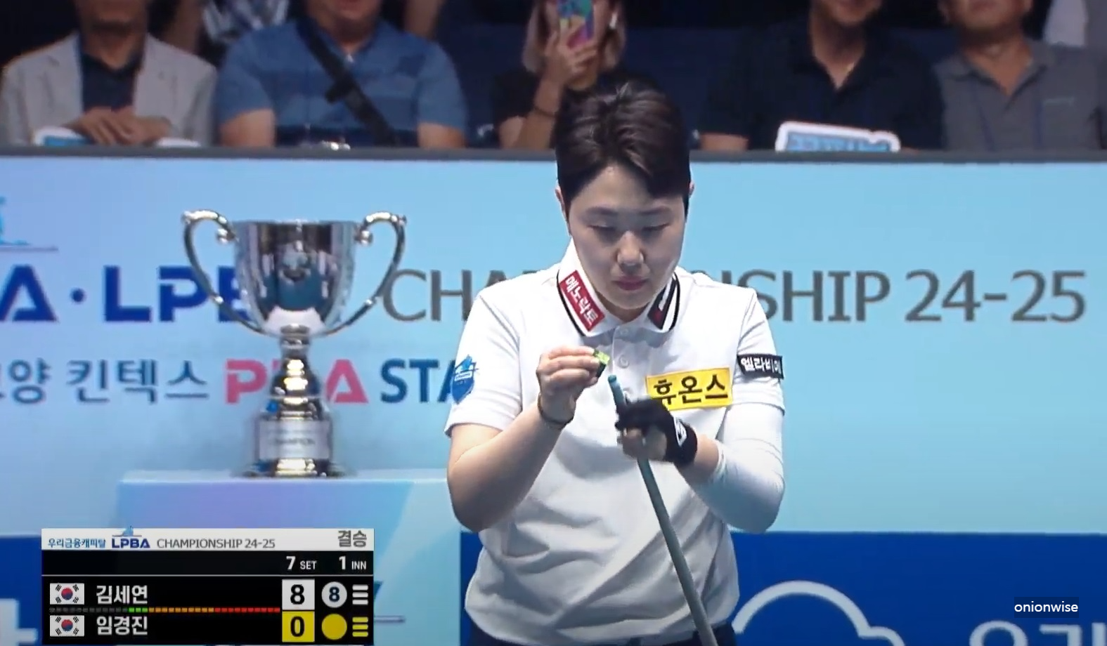 김세연 당구선수