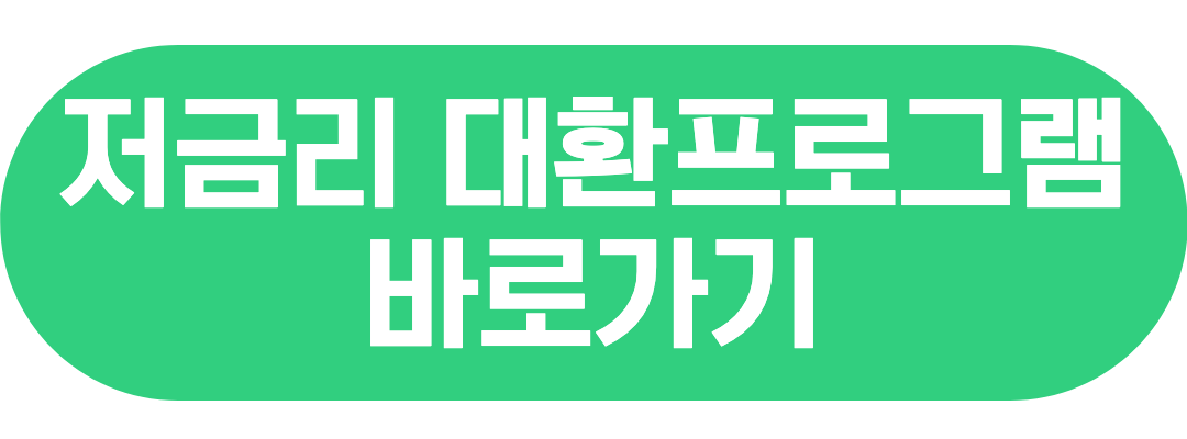 바로가기