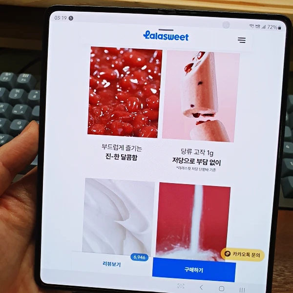 사건-경위-어쩌다