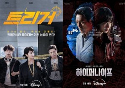 드라마 시청률 순위 OTT - 디즈니플러스 1위 2위