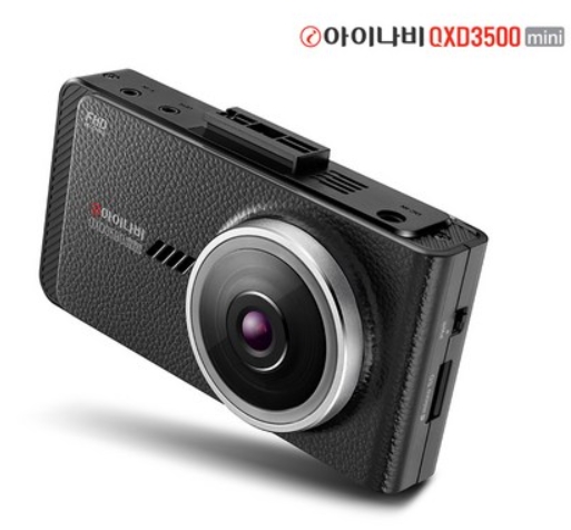 블랙박스 추천 - 아이나비 QXD3500mini