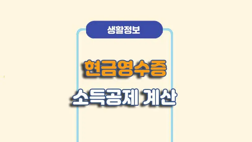 민곰 블로그 썸네일 사진