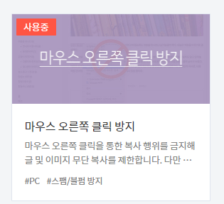 티스토리 SEO 최적화 방법